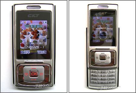Nokia N95 - clone